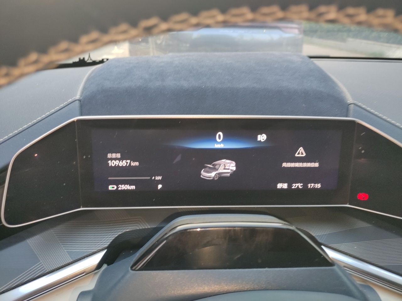 Zeekr 001 2023 WE Edition 100 kWh — снимка 11