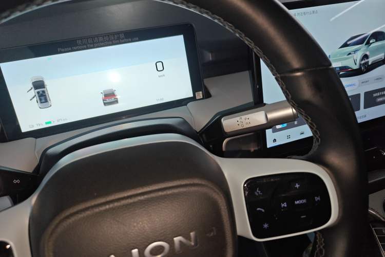 Used AION Y 2022 Plus 70 Smart Edition
