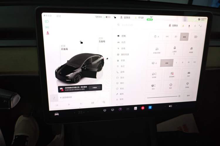 Used Tesla Model Y 2022 Long-Range All-Wheel-Drive Version
