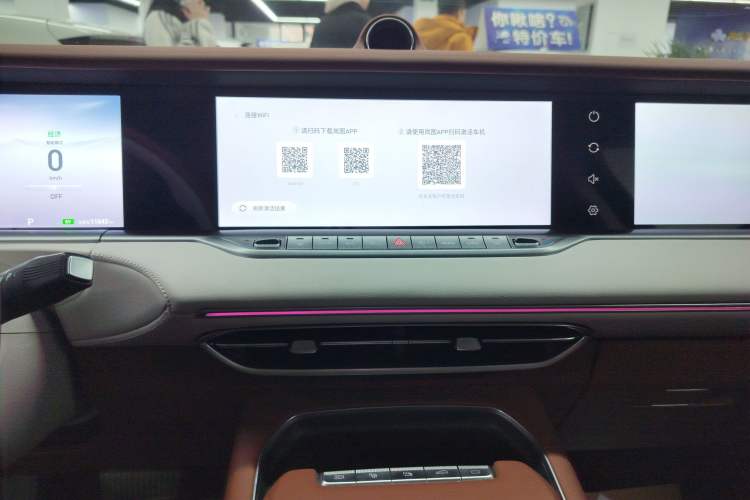 Used VOYAH FREE 2024 Ultra-Long Range Intelligent Driving Version
