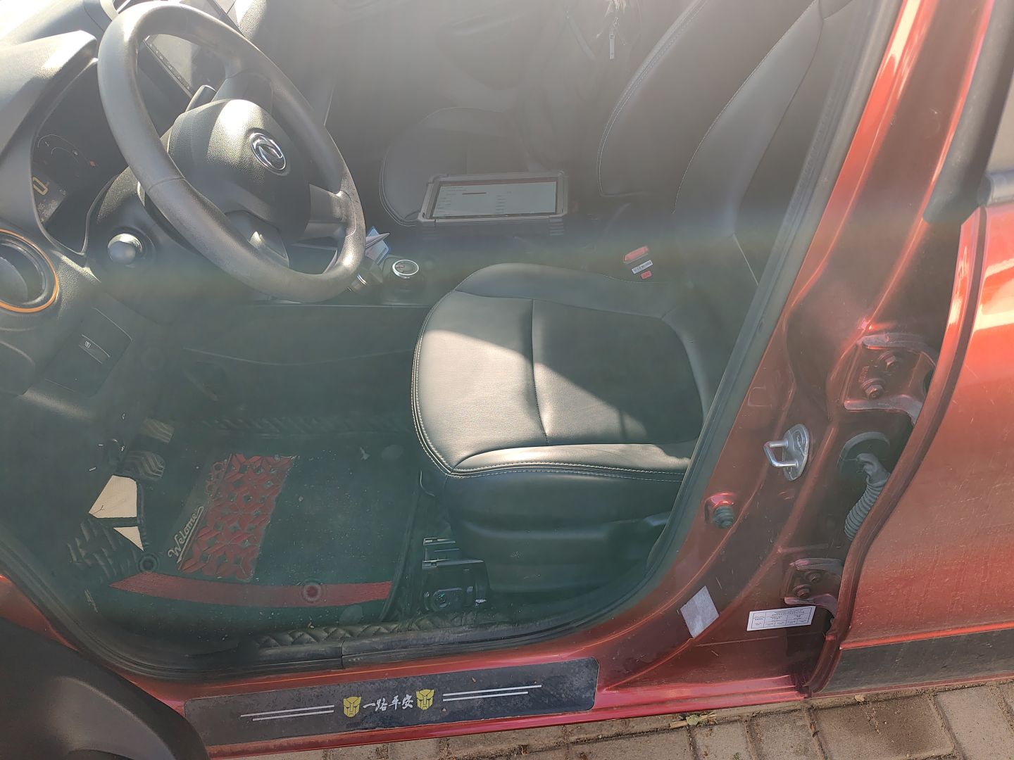 المقاعد الأمامية داخل السيارة