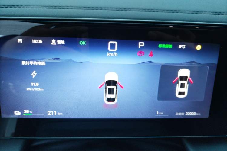 Used BYD Qin L 2025 EV 545KM Beyond Version