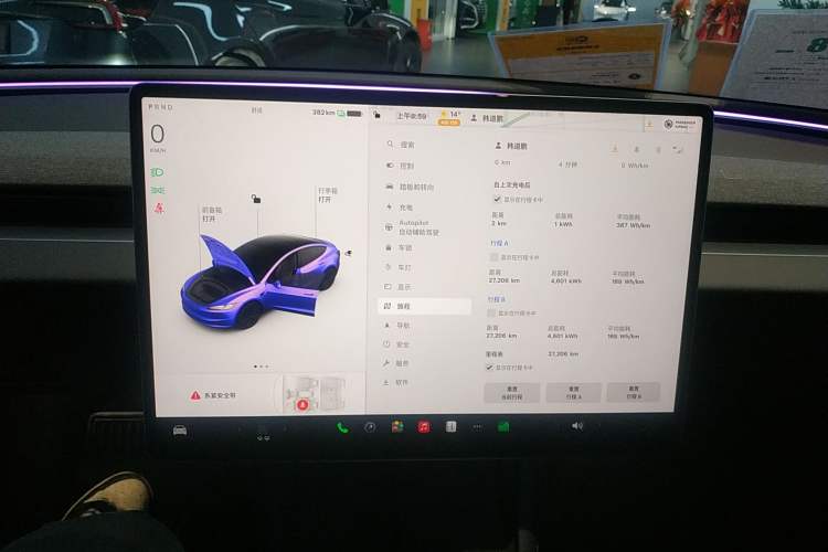 Used Tesla Model 3 2023 Rear-Wheel-Drive Version
