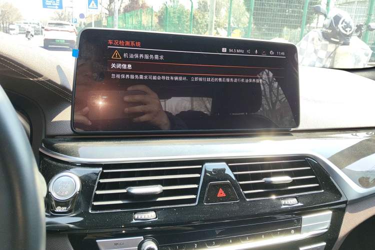 Used BMW 5 Series 2022 Restyled 525Li M Sport Package Audio And AC Panel