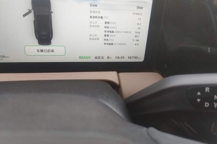 Used Leapmotor C11 2023 Range-Extended 300 Smart Enjoyment Edition
