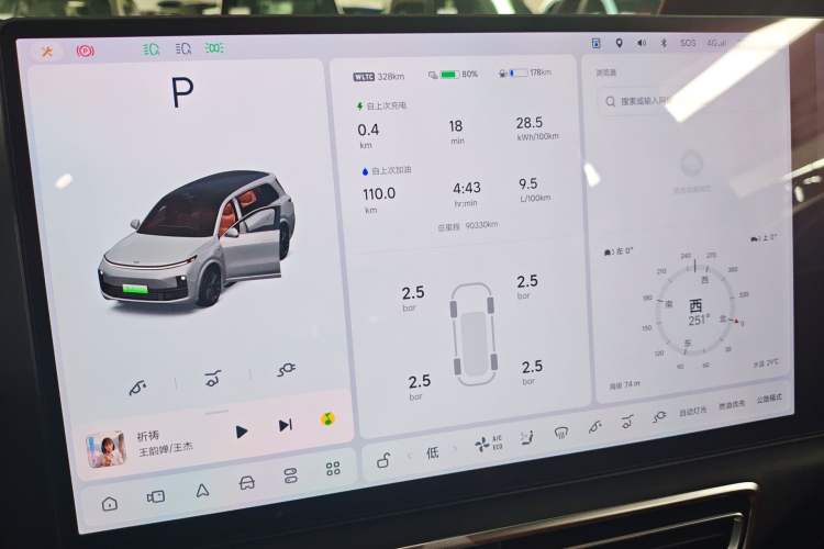 Used Li Auto L9 2022 Max model Instrument Cluster