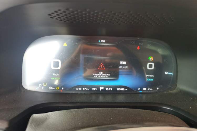 Used Roewe i6 New Energy 2017 45T Hybrid Connect & Smart Enjoyment Edition