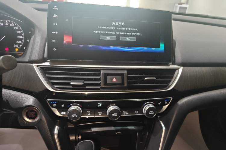 Used Honda Inspire 2022 260TURBO Jingyue Version
