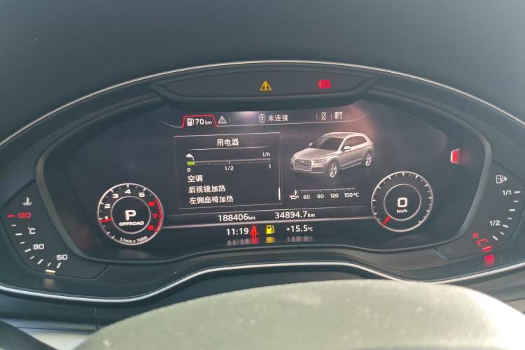 Used Audi Q5L 2020 40 TFSI Prestige Fashion Edition
