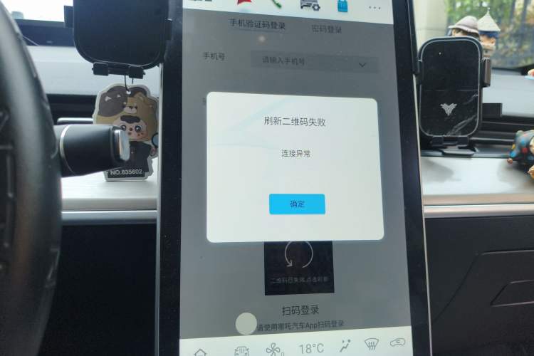 Used NETA V 2021 Long-Range Entertainment Edition Upgrade Model
