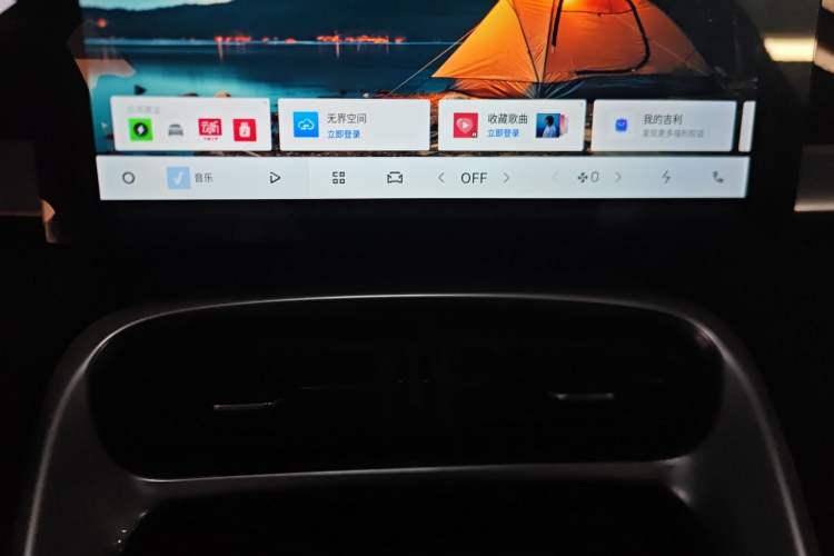 Used Geely Galaxy Geome 2025 410 km Free Version