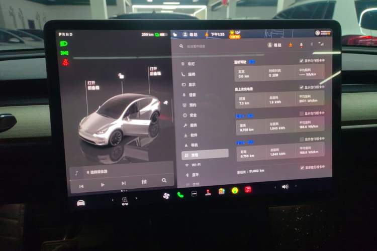 Used Tesla Model Y 2022 Revised Version Rear-Wheel Drive