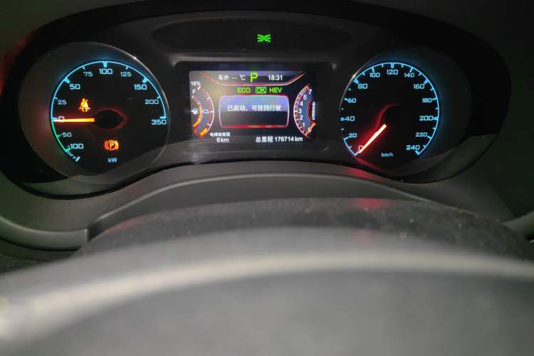 Used BYD Song New Energy 2017 Song DM 1.5TID All-Wheel Drive Luxury Model Odometer Close Up