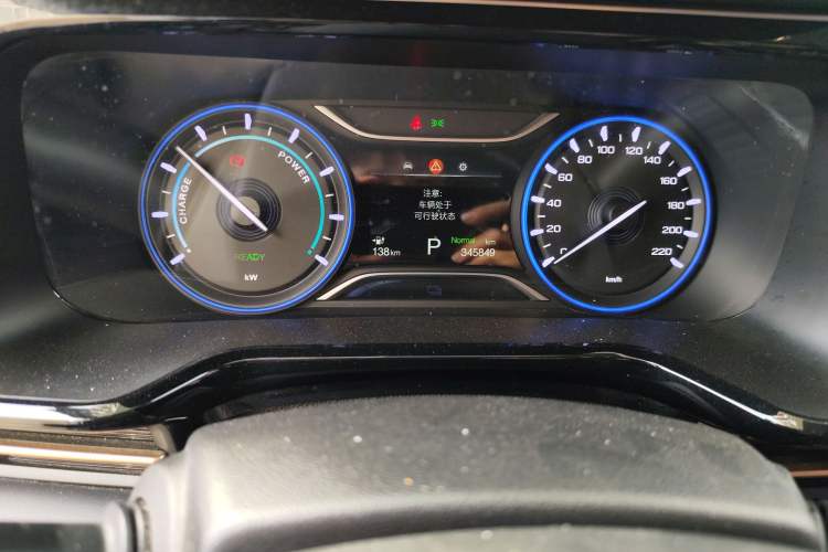 Used AION S 2020 Meizu 580