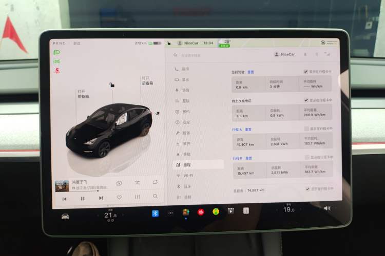 Used Tesla Model Y 2023 Long-Range All-Wheel-Drive Version