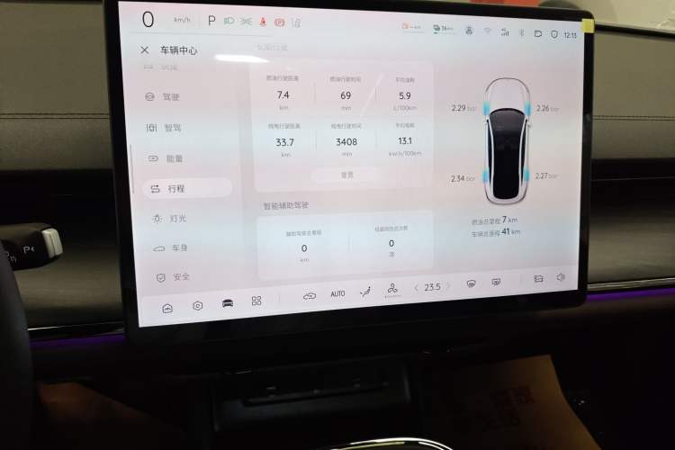 Used Qiyuan A07 2025 Blue Whale Extended-Range 230 Prestige Model
