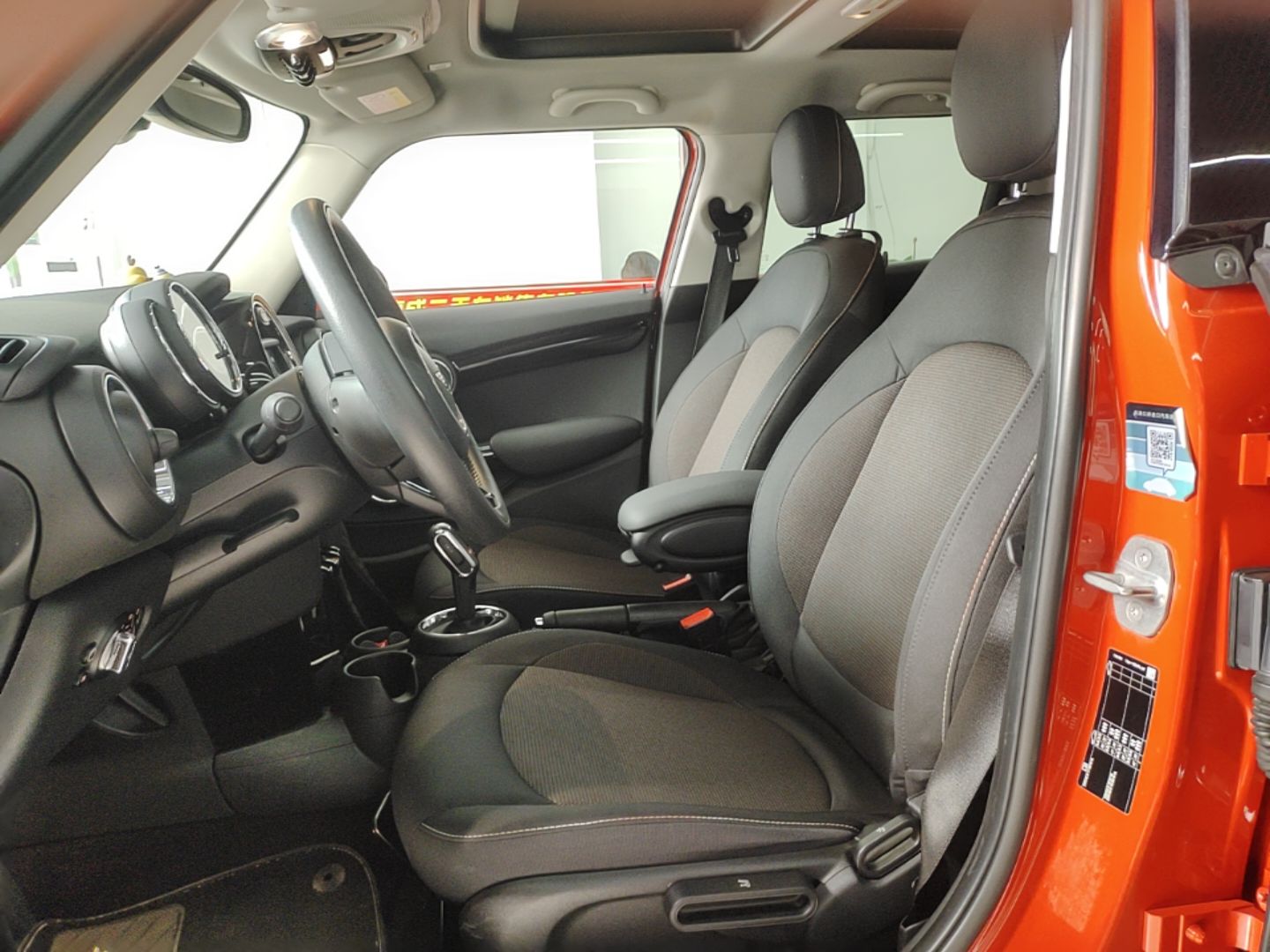 Front Interior