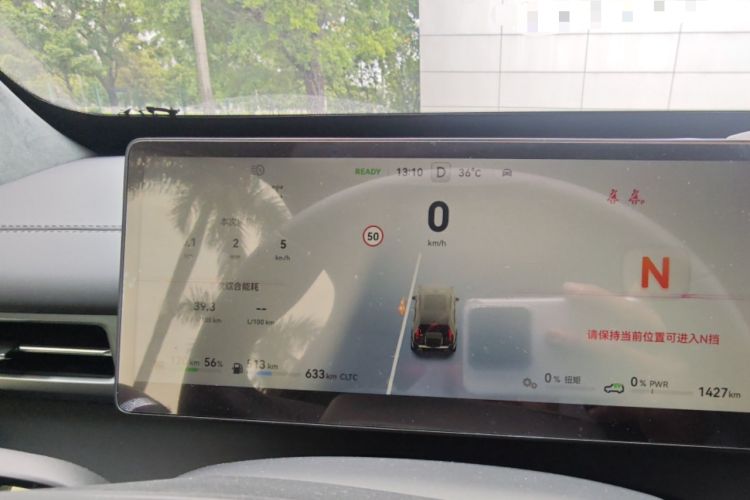 Used Brave warrior M817 2025 Model, Max+ Instrument Cluster