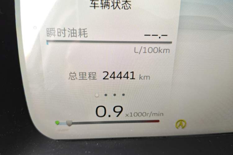 Used Geely Auto Jiajie 2023 Geely Jiaji L 1.5TD DCT Comfort Edition
