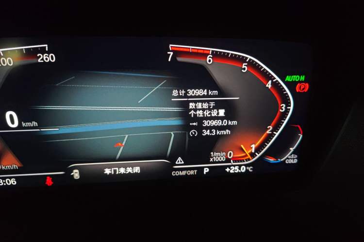 Used BMW 2 Series (Import) 2021 225i Four-Door Coupe M Sport Night Edition