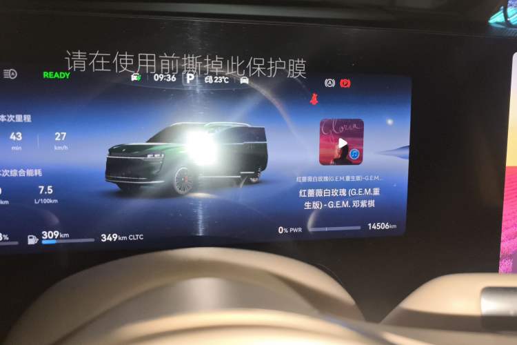 Used Hima AITO M9 2024 Range-Extended Max Edition 42 kWh 6-Seater Version
