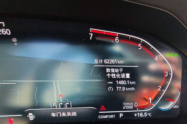 Used BMW 3 Series 2021 Restyled 325i M Sport Package
