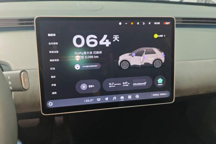 Used firefly firefly 2025 Illuminated Edition
