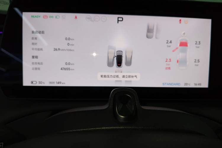 Used XPeng P7 2023 P7i 610 Max Performance Edition
