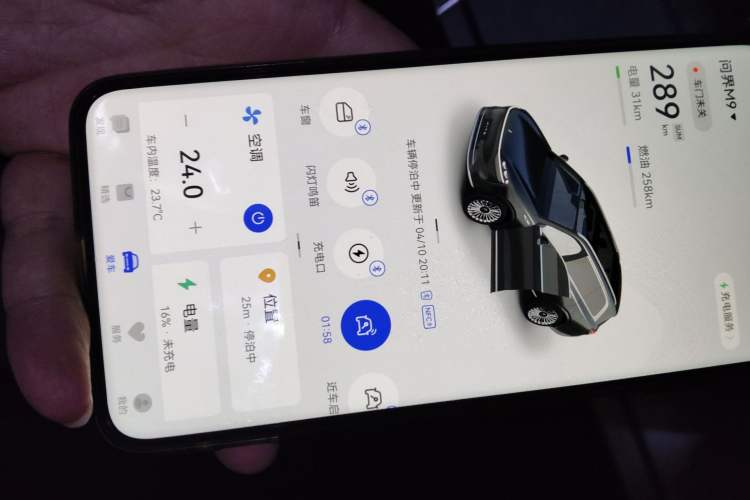 Used Hima AITO M9 2024 Range-Extended Ultra Version 42 kWh 6-Seater Model Vehicle Key