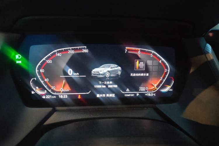 Used BMW 2 Series 2021 225i 4-Door Coupe M Sport Package