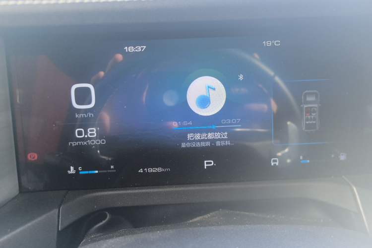 Used Tank 300 2024 2.0T Conqueror