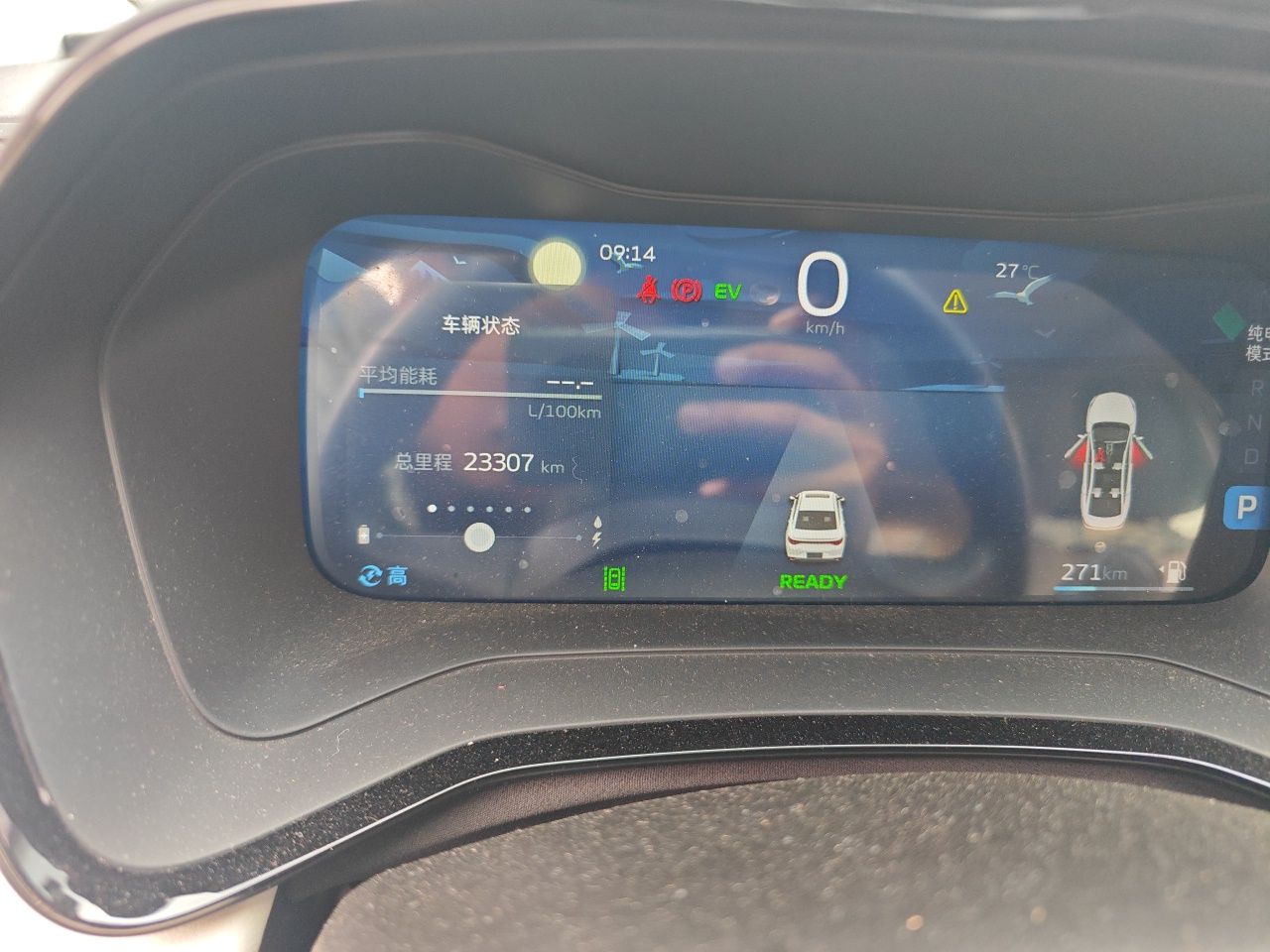 Geely Auto Emgrand L HiP 2022 1.5TD-DHT Pro 100KM Super Rui — снимка 12