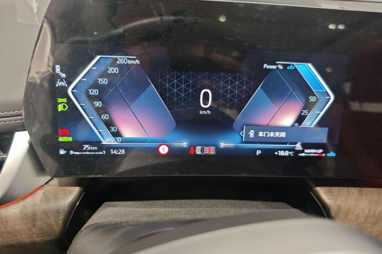 Used BMW X1 2023 xDrive25Li X Design Package Odometer Close Up