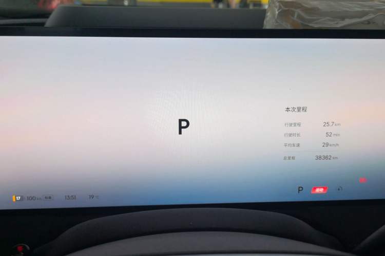 Used Geely Galaxy E8 2024 550 km Range Rear-Drive MAX