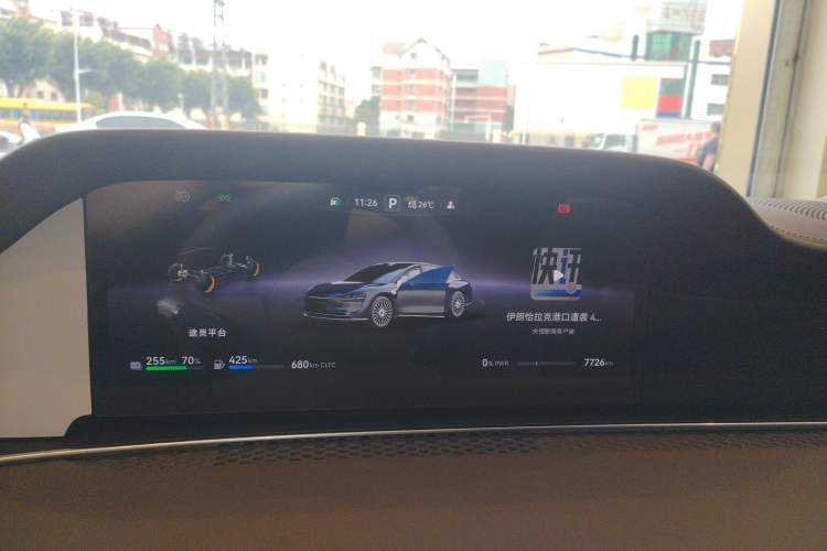 Used Hima Stelato S9 2025 Extended-Range Ultra Instrument Cluster