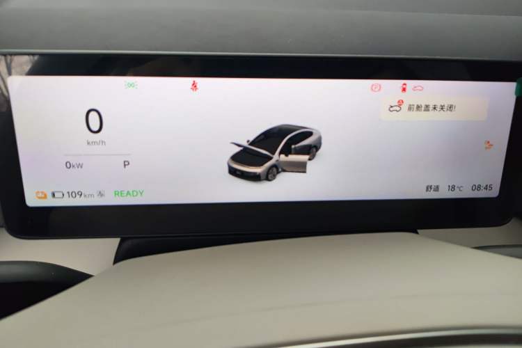 Used Leapmotor B01 2025 650 Enjoyment Edition
