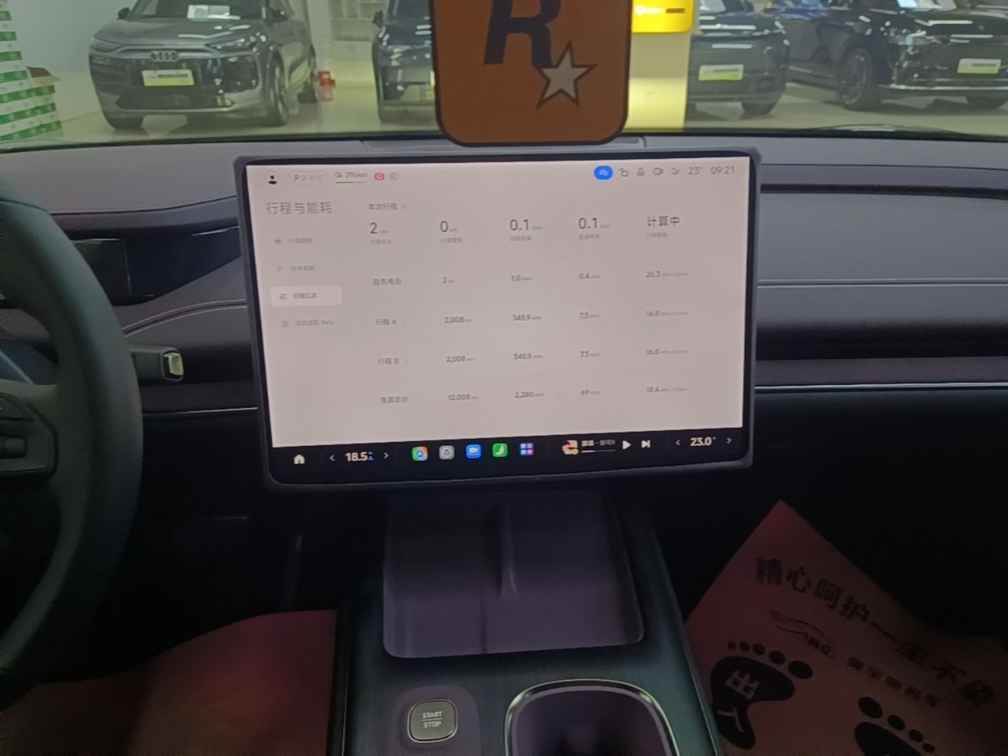 Xiaomi Auto SU7 2024 Rear-Drive Long-Range Intelligent Driving Version — снимка 15