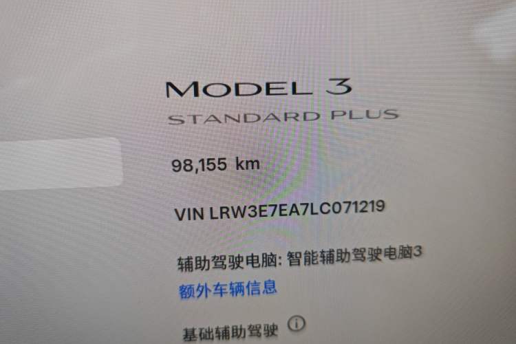 Used Tesla Model 3 2020 Standard Range Rear-Wheel Drive Upgraded Version Odometer Close Up