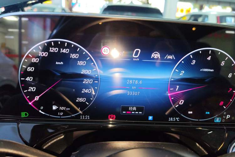 Used Mercedes-Benz E-Class 2024 E 300 L Luxury Model