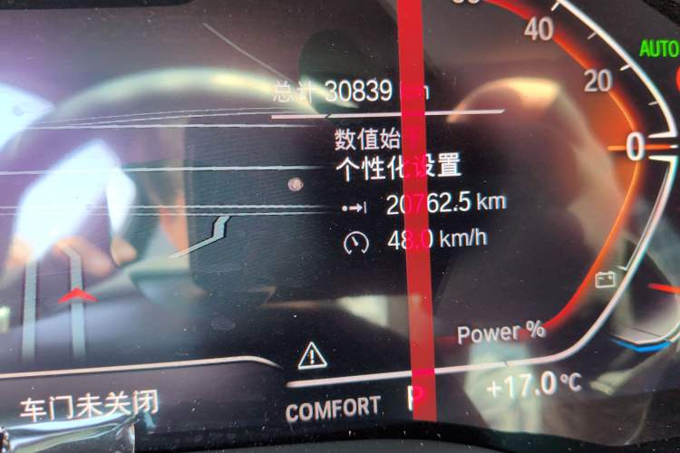 Used BMW 5 Series 2023 530Li Leading Model M Sport Package
