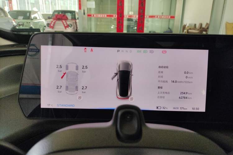 Used XPeng P7 2022 625E
