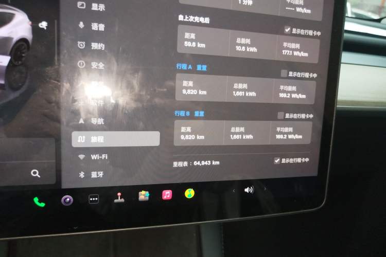 Used Tesla Model Y 2022 Revised Version Long-Range All-Wheel Drive
