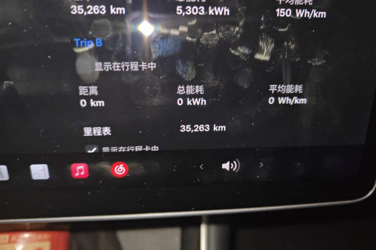 Used Tesla Model 3 2019 Standard Range Rear-Drive Upgraded Version