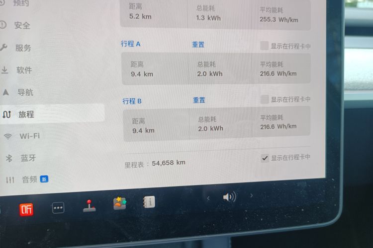 Used Tesla Model Y 2024 Rear-Wheel-Drive Version