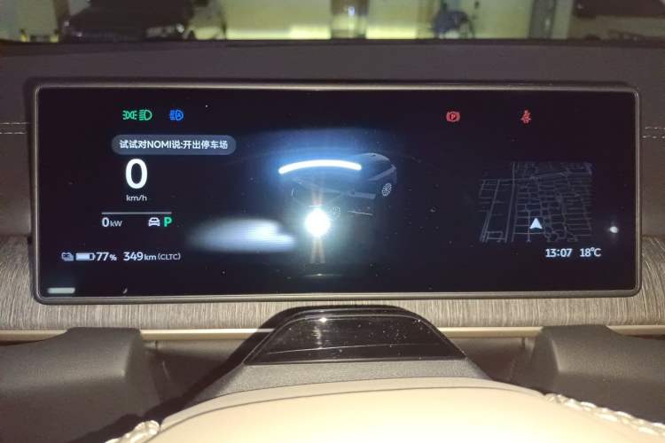 Used Nio ES6 2023 75 kWh