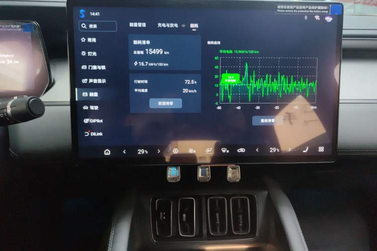 Used BYD Song L EV 2025 Intelligent Driving Version 662 km LiDAR Excellence Edition
