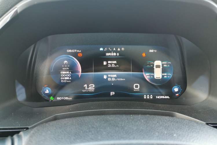 Used Haval F7 2020 1.5T Two-Wheel Drive i-Trend