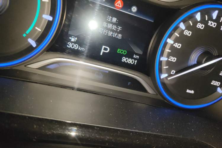 Used AION S 2023 Meizu 580 Lithium Iron Phosphate