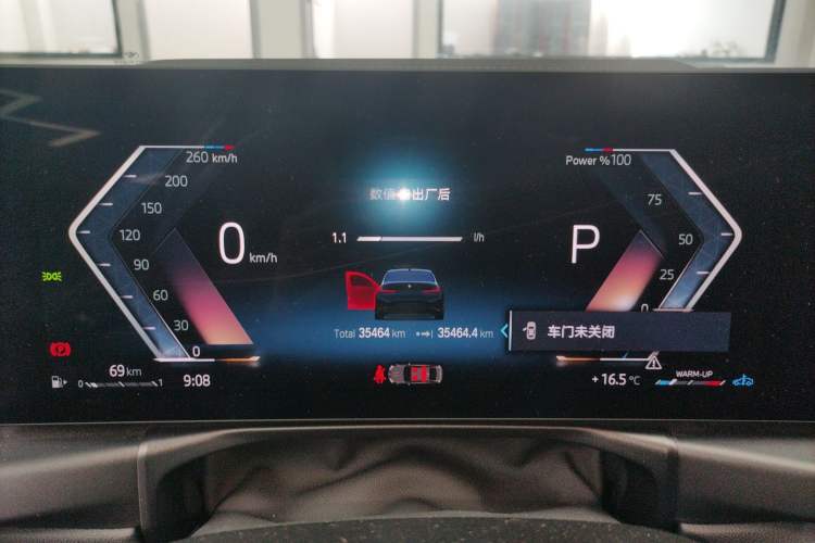 Used BMW 3 Series 2023 325Li M Sport Night Edition Package Instrument Cluster