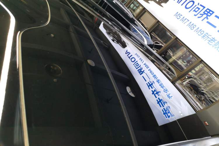 Used Hima AITO M9 2024 All-Electric Max Version 100 kWh 6-Seater